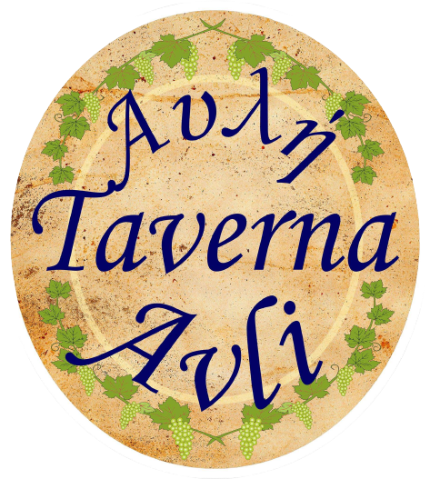Avli Taverna Agia Galini
